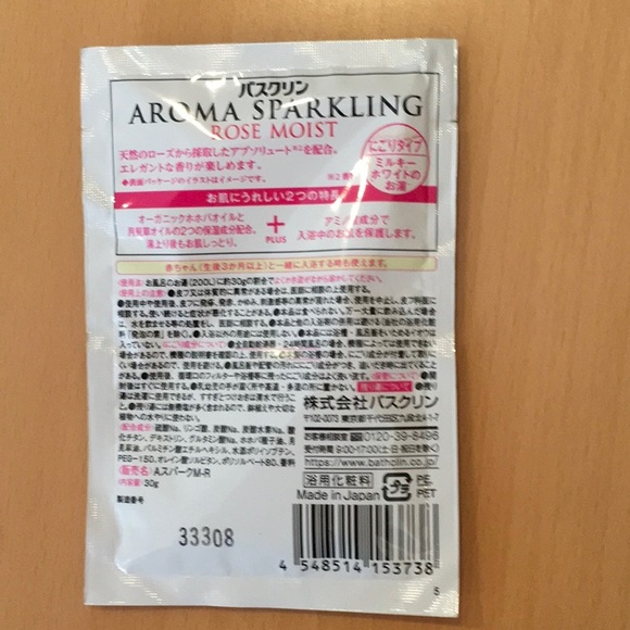 Big Spa Bath Bundle Japanese Products - Picture 6 of 12